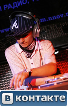 DJ GRim вКонтакте